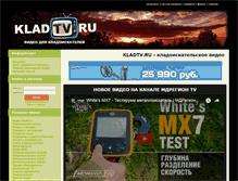 Tablet Screenshot of kladtv.ru
